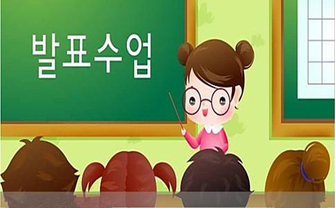 2018翻译硕士考研韩语语法知识点之转折