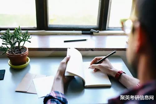 聚英考研信息网 聚英考研信息网