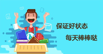2017心理学考研冲刺：选择题答题技巧总结