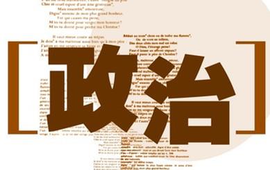  2018考研政治复习路上可能遇到的忽悠要谨慎