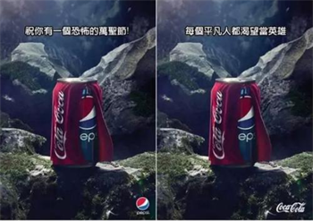 新传考研攒例子 | 比较广告，怼来怼去谁赢了？