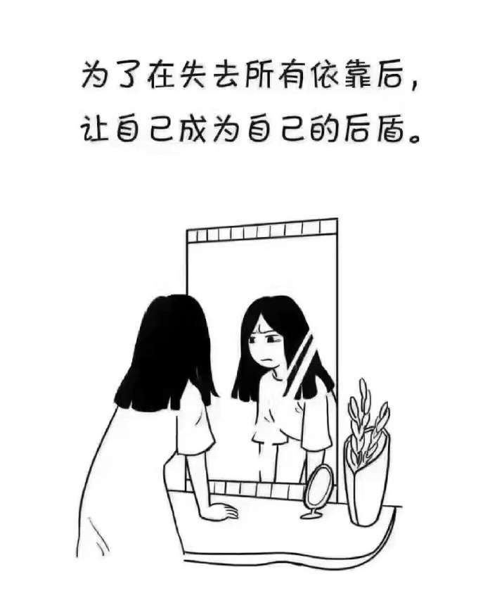 努力考研是为了让自己更坚强 努力考研是为了让自己更坚强