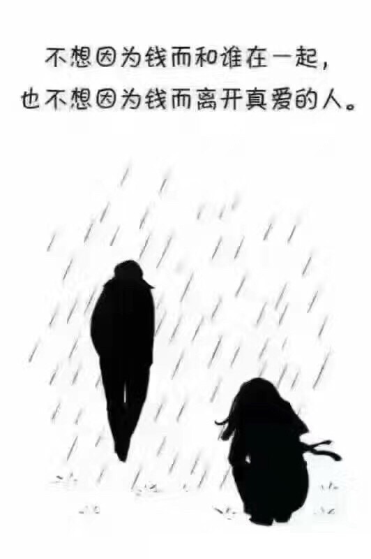 努力考研是为了让爱情有足够的面包生存 努力考研是为了让爱情有足够的面包生存
