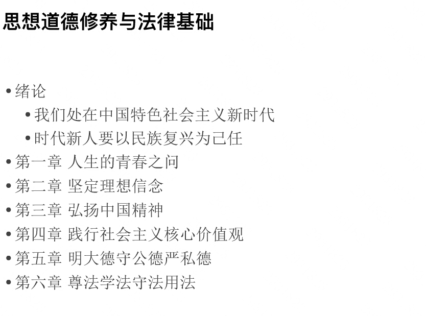 19年考研政治课改