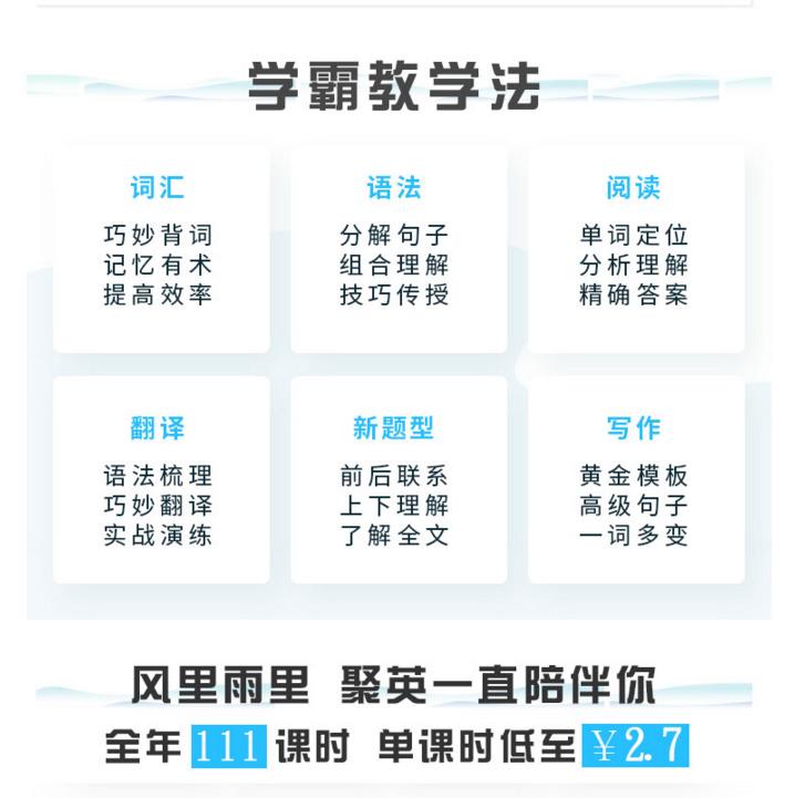 考研辅导班 考研辅导班