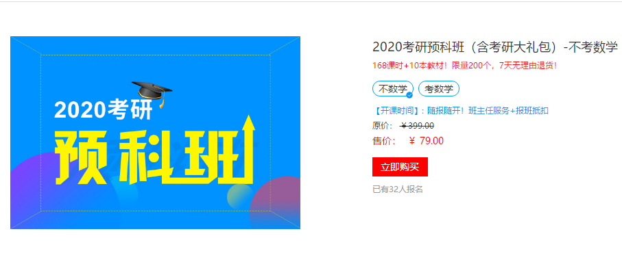 截图 截图