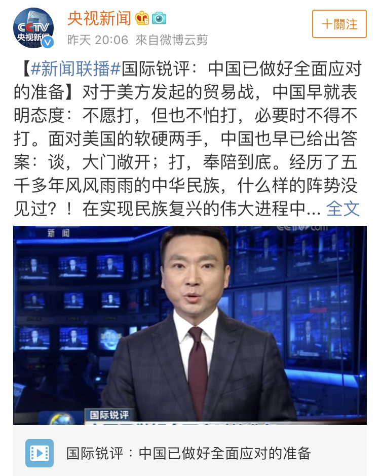 聚创考研政治时政热点