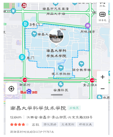 聚创考研集训营