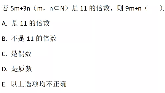 管综每日一练