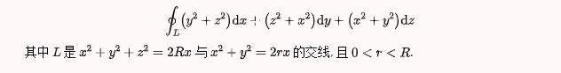 考研数学每日一练