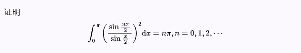 考研数学每日一练