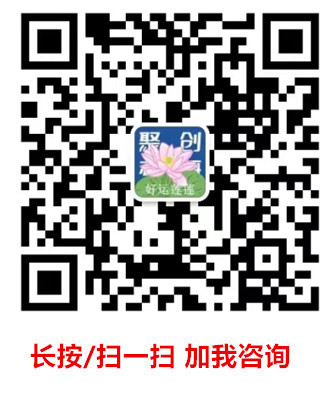聚创考研晚玉老师