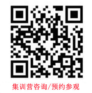 考研集训营咨询参观